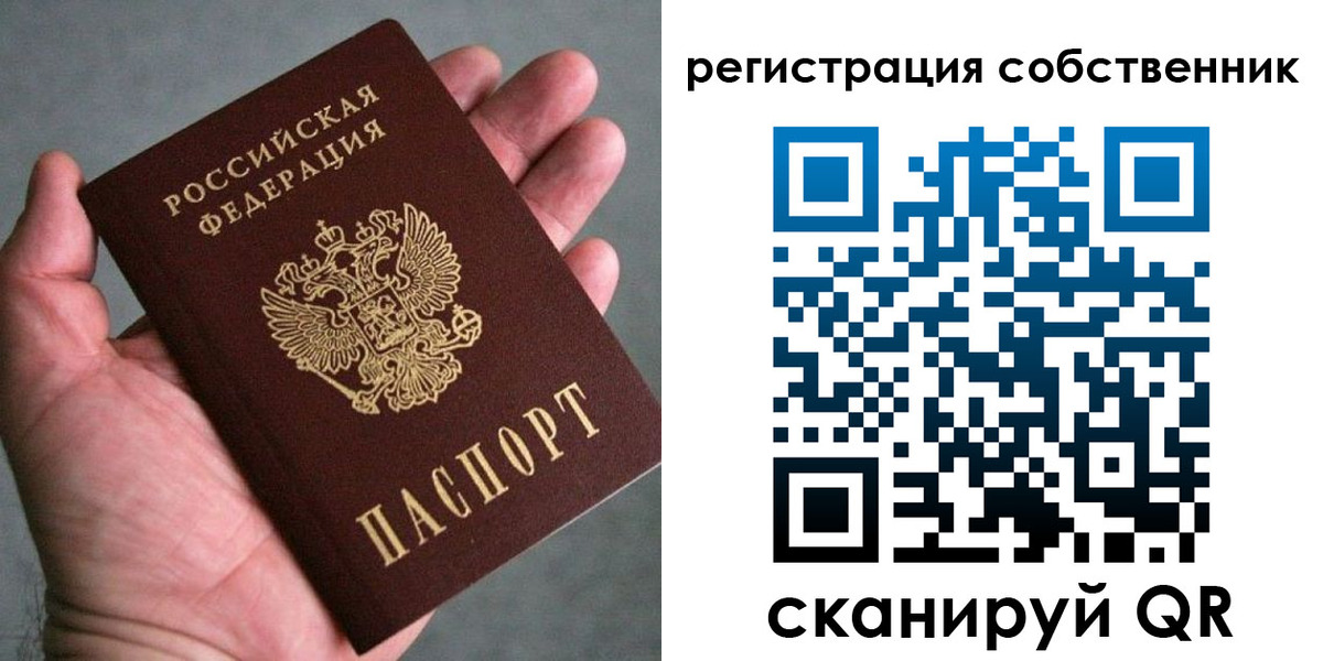 временная регистрация госуслуги в Семилуках